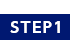 STEP1